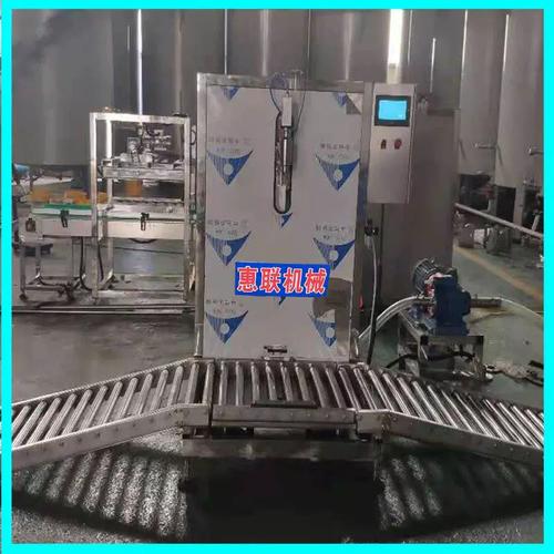 高效精准的工业流体灌装解决方案 称重式200L大铁桶/吨桶灌装设备