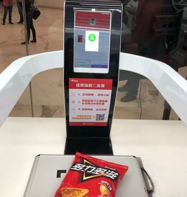 京东无人零售计划 是技术落地还是概念炒作？